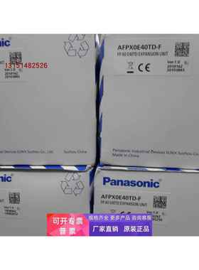 全新FP-XHM4T16T,FP-XHC60T,FP-X0E40TD,FP-XE30T实拍