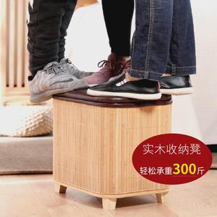 椅 竹编实木收纳凳储物凳子家用门口放东西可坐多功能小整理箱换鞋