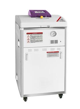 Vertical Autoclave JAVC-30L/50L/75L