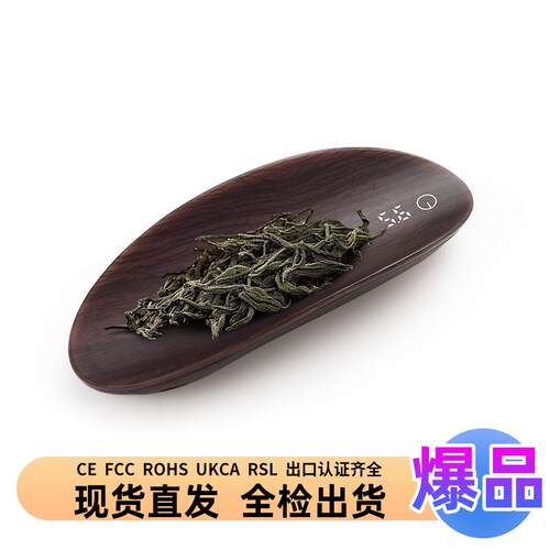 数字茶则电子秤 礼品茶具茶道电子茶则 便携简约轻奢可称茶则