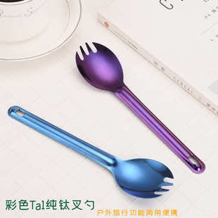 纯钛勺子彩色阳极氧化短柄勺叉超轻便携环保家用及户外野营钛餐具