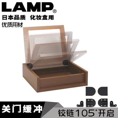 lamp蓝普阻尼缓冲上翻合页翻镜梳妆台化妆翻门铰链五金配件HG-JHM