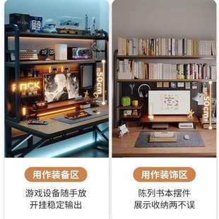 电脑桌家用书桌书架一体桌子办公桌洞洞板学习桌卧室电竞桌椅 台式