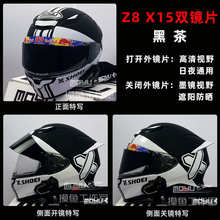 摸鱼改装适用于SHOEI Z8 X15 Z7 X14智能感光变色镜片外翻双镜片
