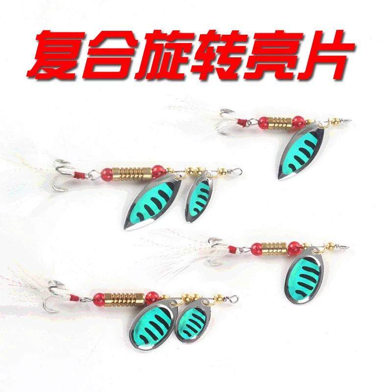批发路亚复合旋转血槽淡水路亚饵
