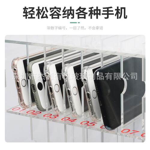 透手机保管箱现货工亚放克力挂墙充电明存放柜876工厂员带锁存收