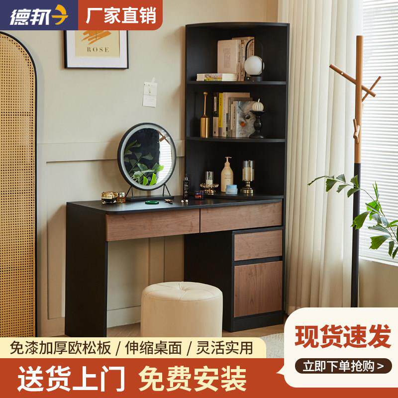 梳妆台化妆桌伸缩卧室现代简约斗柜一体转角妆台收纳柜中古风