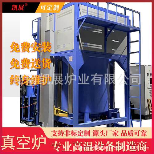 凯展1600度真空气氛节能义齿炉大型实验生产升降炉