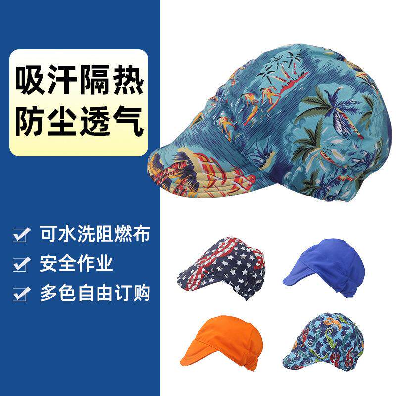 新款多款式焊帽防火阻燃布电焊工防护头罩焊接布帽防飞溅