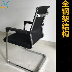 简约办公椅弓形座椅职员椅椅 家用网布电培脑椅 会议572子训椅椅