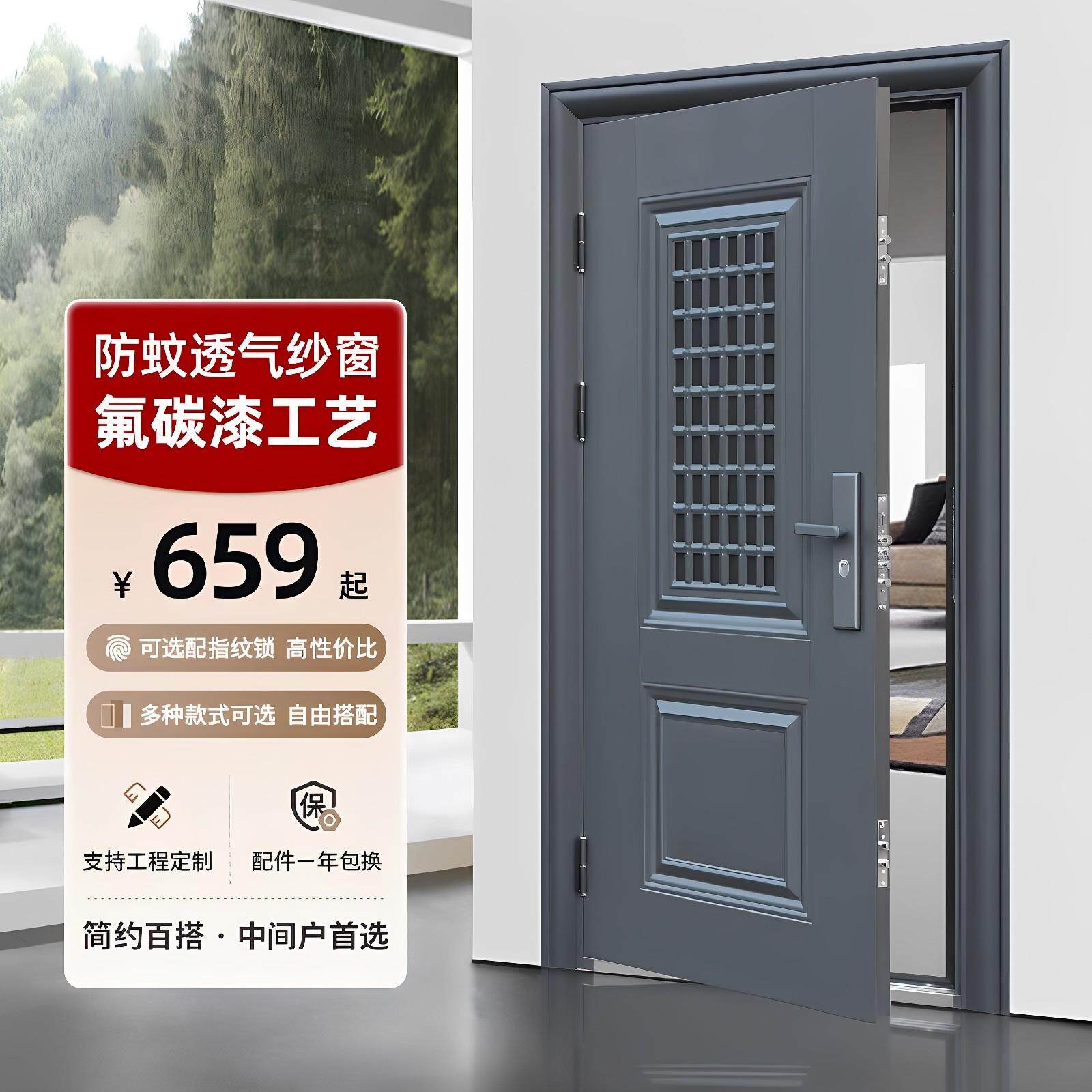 防盗门进户门家用入户门中门通风气窗钢质室内外大门子母门单开门