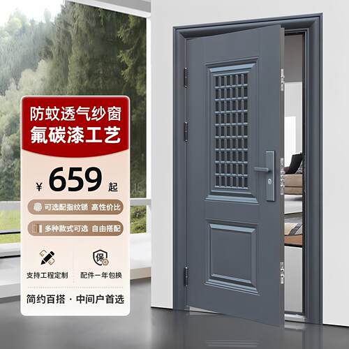 防盗门进户门家用入户门中门通风气窗钢质室内外大门子母门单开门