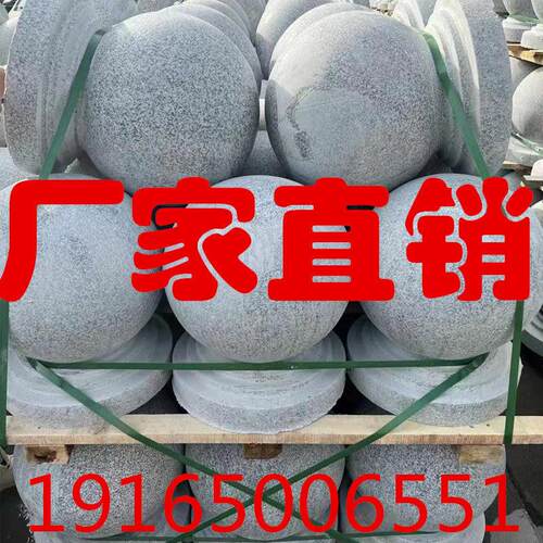 天然大理石花岗岩石球，阻车柱，路障石球,圆球.石墩子。