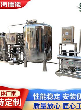 时产1.5吨带软化水全自动反渗透直饮纯净水系统变频恒压供水系统