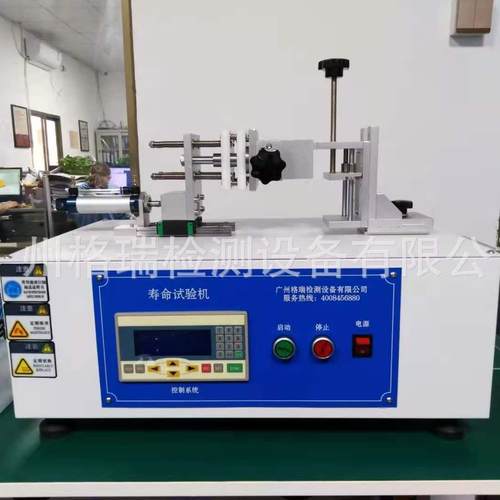 开关插头插座寿命试验机（电动/气动）GB2099.1IEC884-1VDE0620