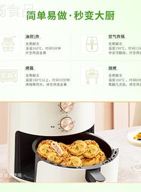 荷仙藕合宝气应莲藕盒猪肉鸡荠菜锅藕夹藕饼空肉炸油炸半成WXE品