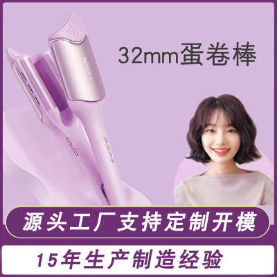 蛋卷卷发棒36mm深v水波纹三管大卷 宿舍旅行便携持久定型蛋卷发棒