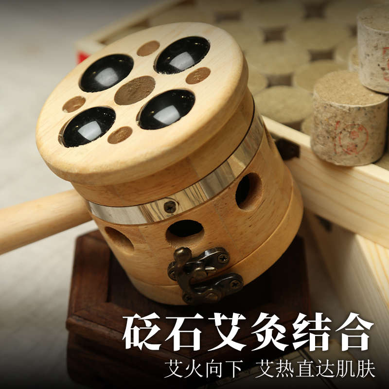 砭石手持灸悬灸器具滤烟砭石款面部艾灸神器 五年石磨艾柱