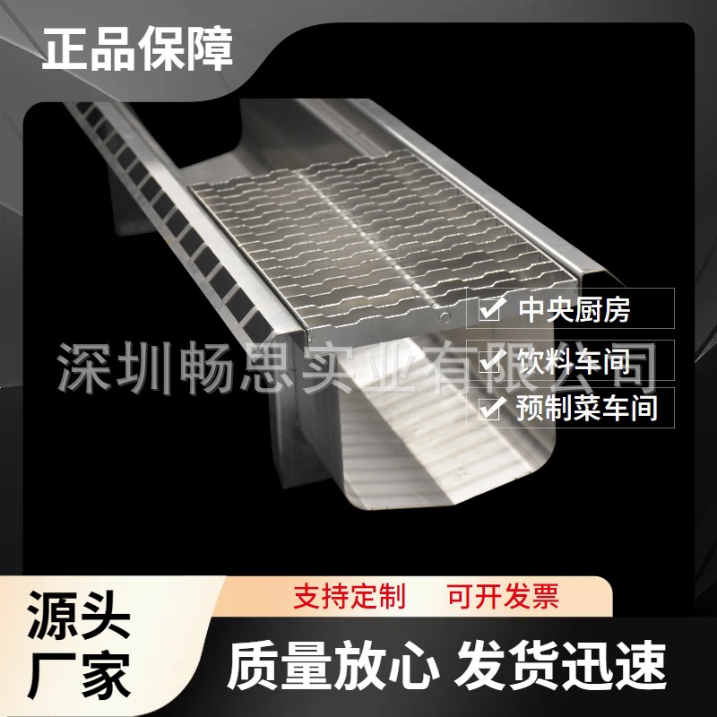 成品厨房排水沟 洁净排水沟 型槽 车间排水 防滑格栅盖板 排水槽