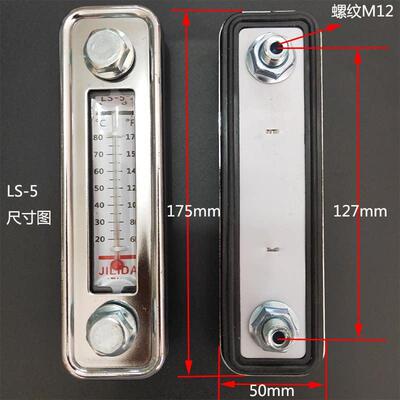 液位计YWZ-125油位计油镜油尺油箱水箱位面镜铝合金外框温度显示