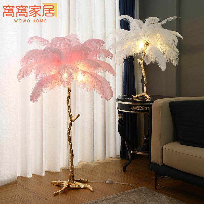 网红氛围灯美式客厅落地灯北欧卧室鸵鸟羽毛灯轻奢边几立式落地灯