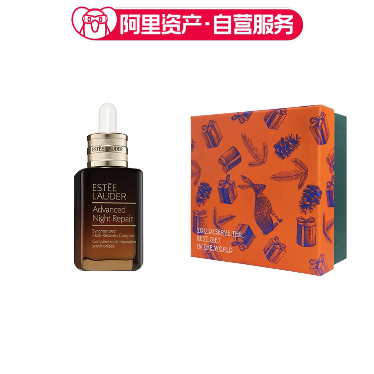 雅诗兰黛 第七代小棕瓶精华液礼盒套装 保湿 精华液