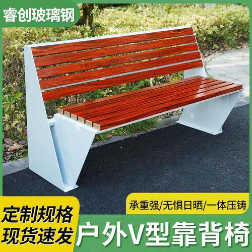 红果刺户外公园椅连排椅碳纤维长条座凳庭院防晒防水休闲椅