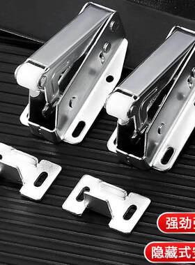 隐藏式反弹器强力弹簧免装拉手衣柜?具车书柜加钉书机反弹器按压