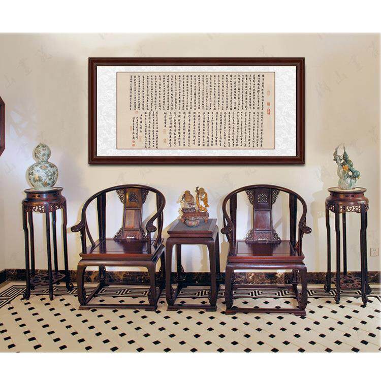 挂轴装饰画已装裱书法作品文征明行书楷书王明明滕王阁序字画书法