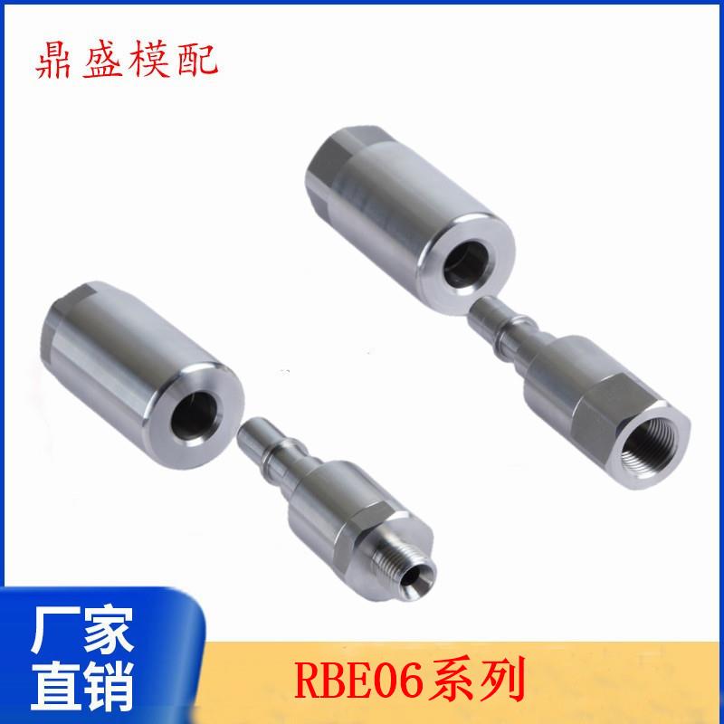 STAUBLI史陶比尔按钮式液压高压不锈钢快速接头RBE06系列双自封型