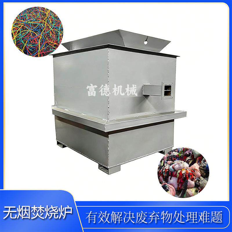 小型立式无烟焚烧炉高温热解农村垃圾养殖场医疗废品专用气化炉
