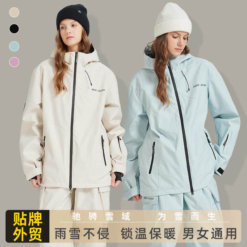 3L滑雪服套装女滑雪衣男女通用防水透气锁温保暖滑雪裤现货防寒
