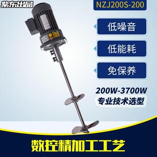 全新升级 液体混合搅拌机加药絮凝搅拌 免维护易保养 紫东品质