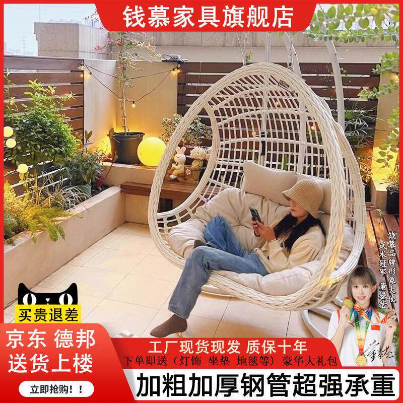 户外庭院吊篮藤椅家用阳台摇篮椅双人秋千椅室内吊椅懒人窝折叠款