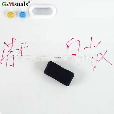 便携式边儿白板促销板磁性框包小白家用童手提式软绘画写无板书