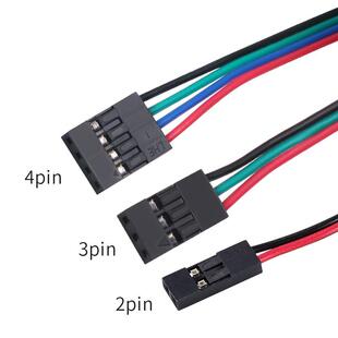 Xh2.54端子线2/3Pin母对母电缆跳线杜邦线纯厚铜数字线束连接器