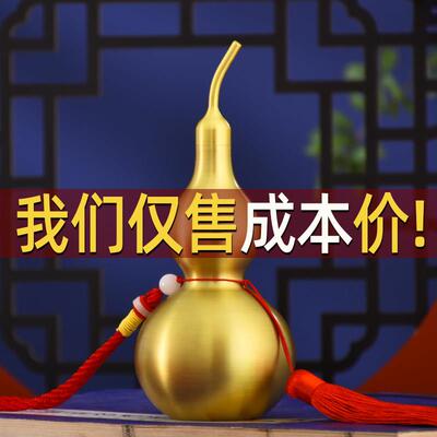 铜葫芦摆件纯黄铜福禄挂件八卦葫芦挂件办公室摆设乔迁新居敬贺