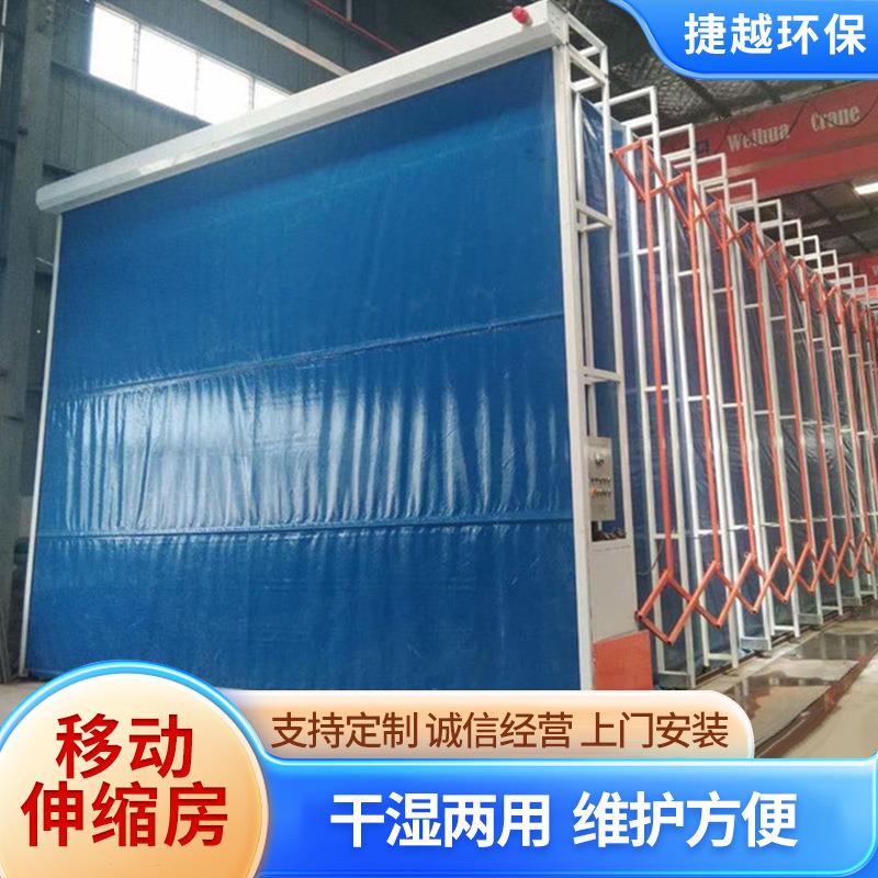 车轨道式喷涂间家具无打磨高温推拉式雨棚动移动HGQ伸电缩尘房