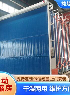 工厂轨道式车间家具LFH涂无尘打磨高温推拉雨棚电式动喷移动伸缩