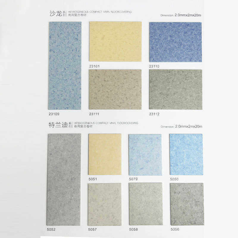 工厂现货pvc塑胶地板医院健身房养老院同质透心地板耐磨防阻地胶,家装主材,PVC地板,淘宝优惠券,粉丝福利购,淘宝优惠卷