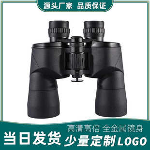 厂家大量批发HT211 12x50ED双筒望远镜高清高倍微光夜视户外观景