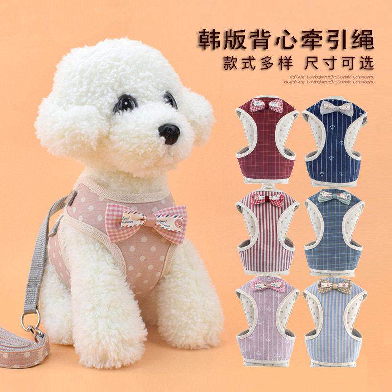 宠物牵引绳小狗绳子背心式小型犬胸背带比熊泰迪博美透气狗狗用