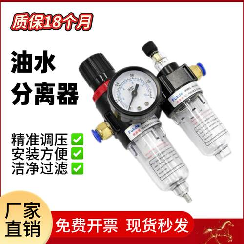 AFC2000气源处理器空压机油水分离器AF空气过滤器AR调压阀二联件