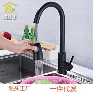 水龙头冷热家用洗菜盆洗碗池水槽不锈钢伸缩龙头防溅水 厨房抽拉式