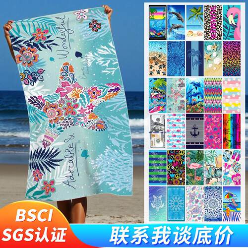 New Dollar Pattern Microfiber Beach Towel - Oversized