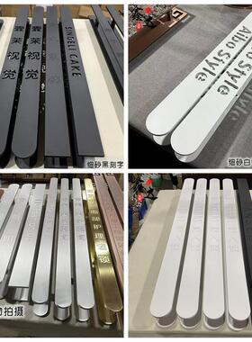 定制中式现代黑白色玻璃门拉手酒店大门把手定做LOGO刻字木门扶手