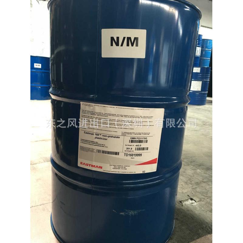 168耐寒  增塑剂耐热增塑剂增塑剂 供应水性经销