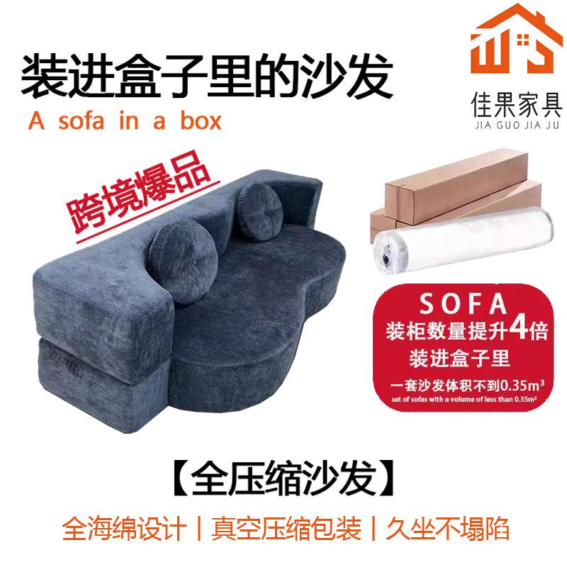 出口真空压缩沙发床可折叠小户型设计师款两用直排布艺便携折叠