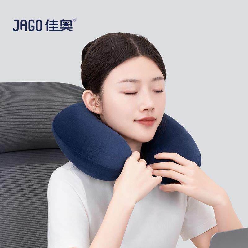 Y8N【24小时发货】佳奥护颈枕便携旅行出差脖子靠枕车用午睡颈椎