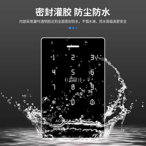 ID机IC双频防水门禁一体按K31触摸键玻璃门铁门电插磁锁力锁门禁